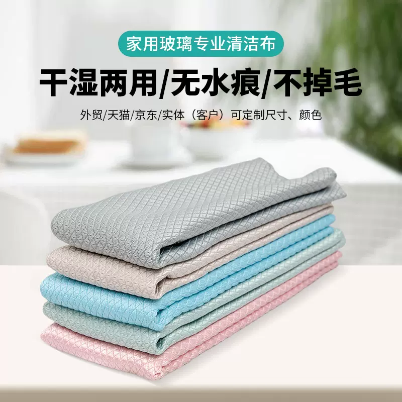 鱼鳞抹布厨房专用无痕洗碗巾玻璃布厂家批发家用加厚百洁布鱼鳞布
