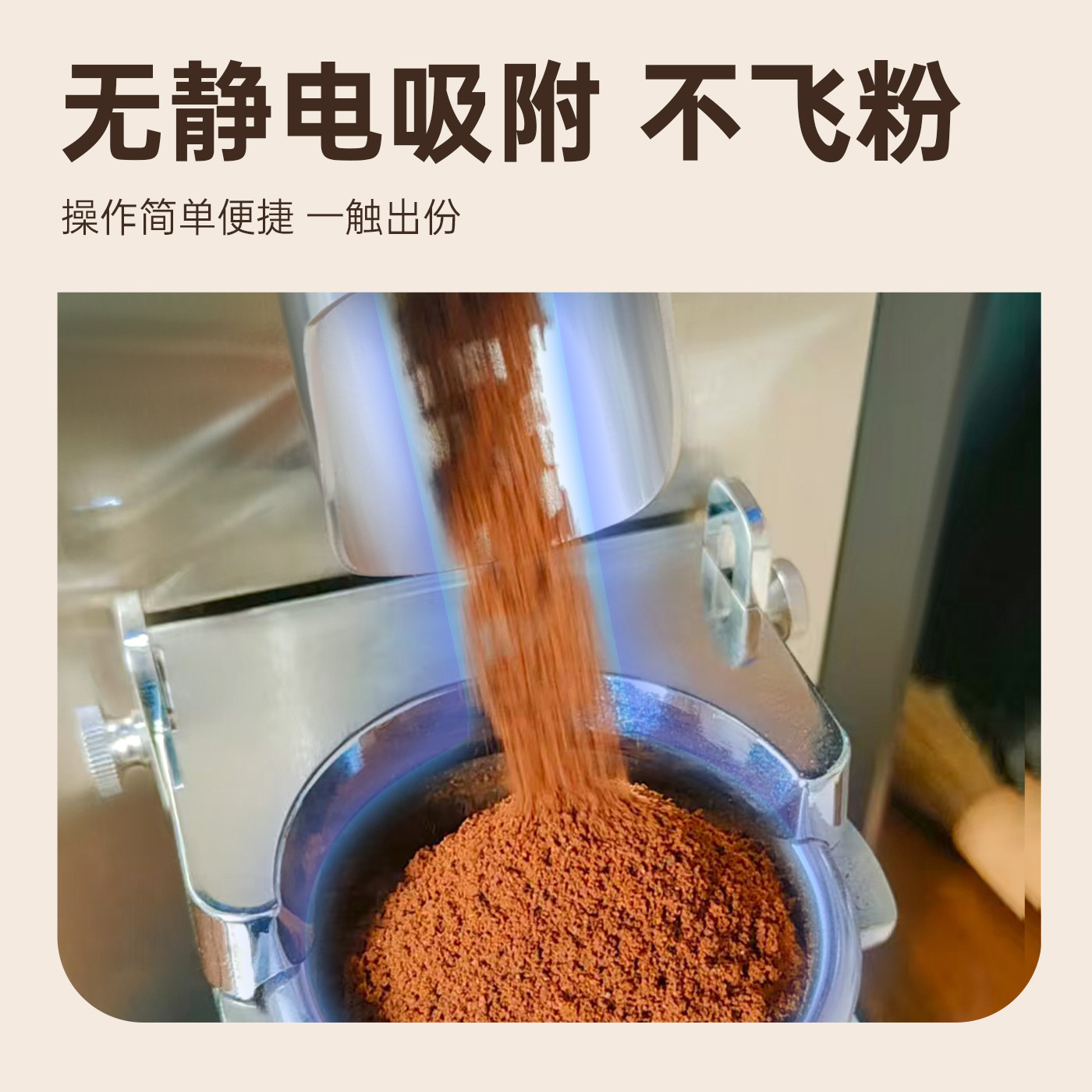 CA74 molino de granos de café eléctrico comercial molino de granos cuantitativo molino de pantalla táctil importación de cuchillo de 74 mm