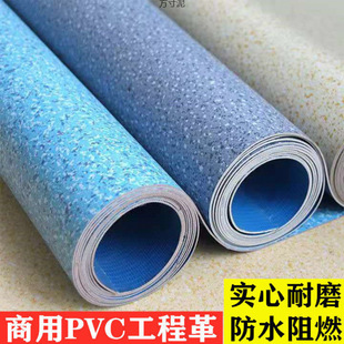 2025 Cross-Border Exclusive Supply of Thickened Pvc Floor Adhesive for Factory Commercial Use, Wear-Resistant Floor Covering, Direct Laying on Cement Floors