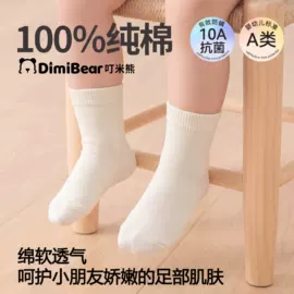 童内裤;儿童袜