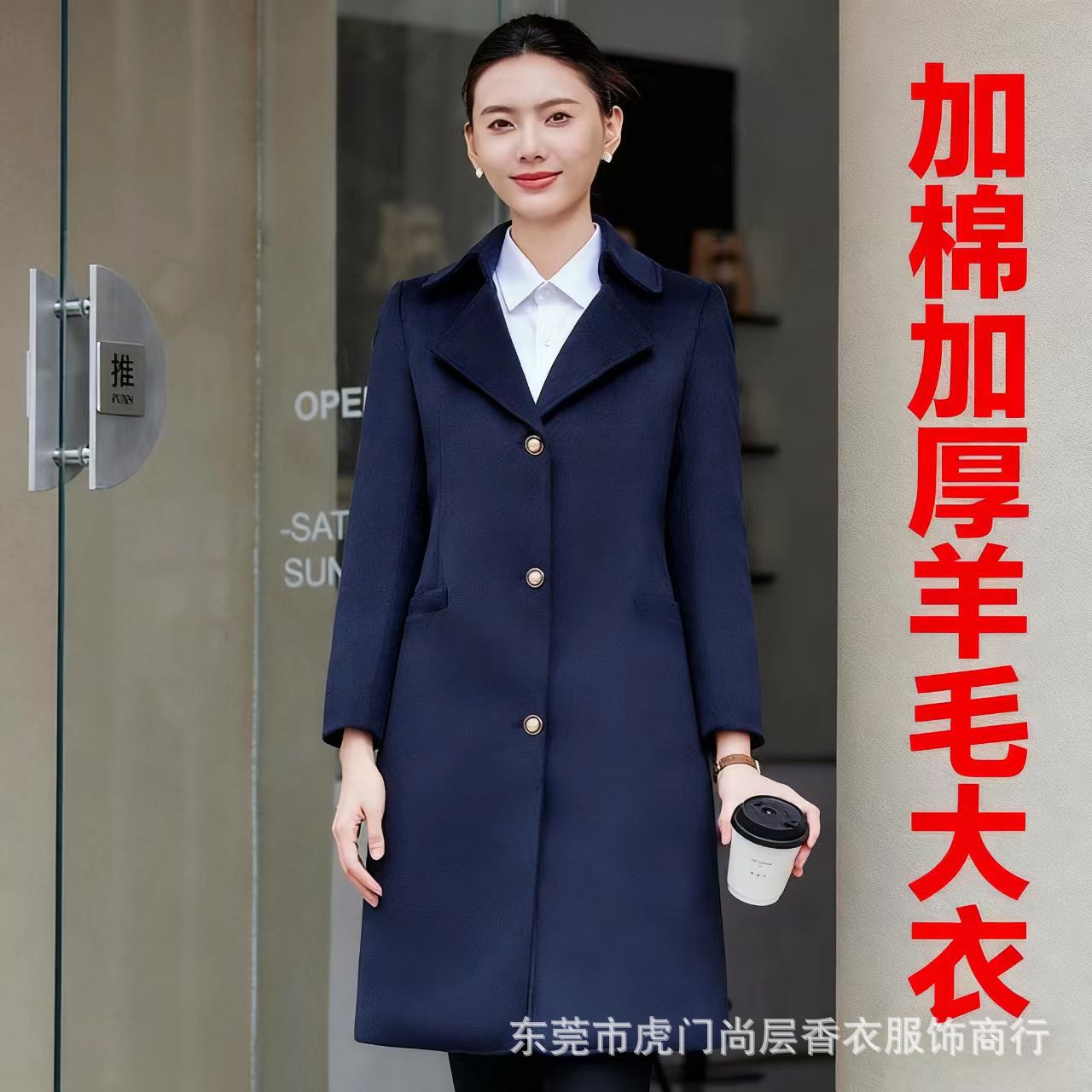 黑色毛呢外套女冬季中长款酒店经理工作服置业顾问职业装呢子大衣