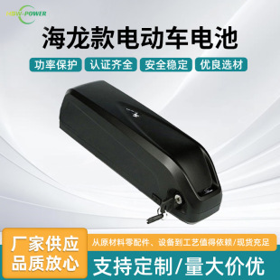 電動車鋰電池48V13AH山地自行車鋰電池組定制大容量海龍款電芯