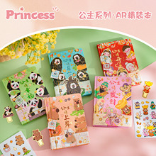 2025�¿��ӡAR���b������Ո�lؔA7�ڴ������͕����_�WС�Y��