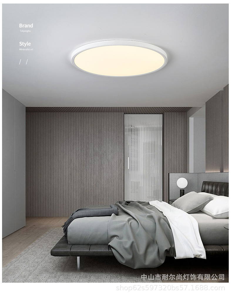 超薄吸顶灯详情页_10