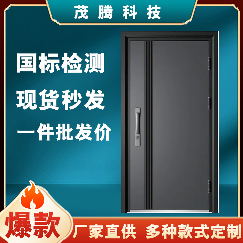 入户门防盗门全套甲级加高家用单门网红门自建房四开门全套日式门