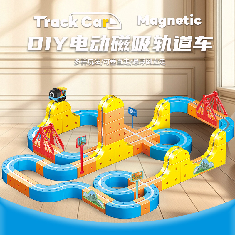 Magnetic Train High-Speed Rail Magic Track Cube Children's Educational Electric Assembly Building Blocks Magnetic Track Toy