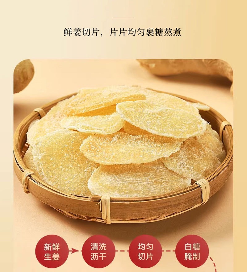 White Sugar Ginger Slices Bai Tang Jiang Pian 100g Sweet Candied Ginger Snack Traditional Herbal Treat key features
