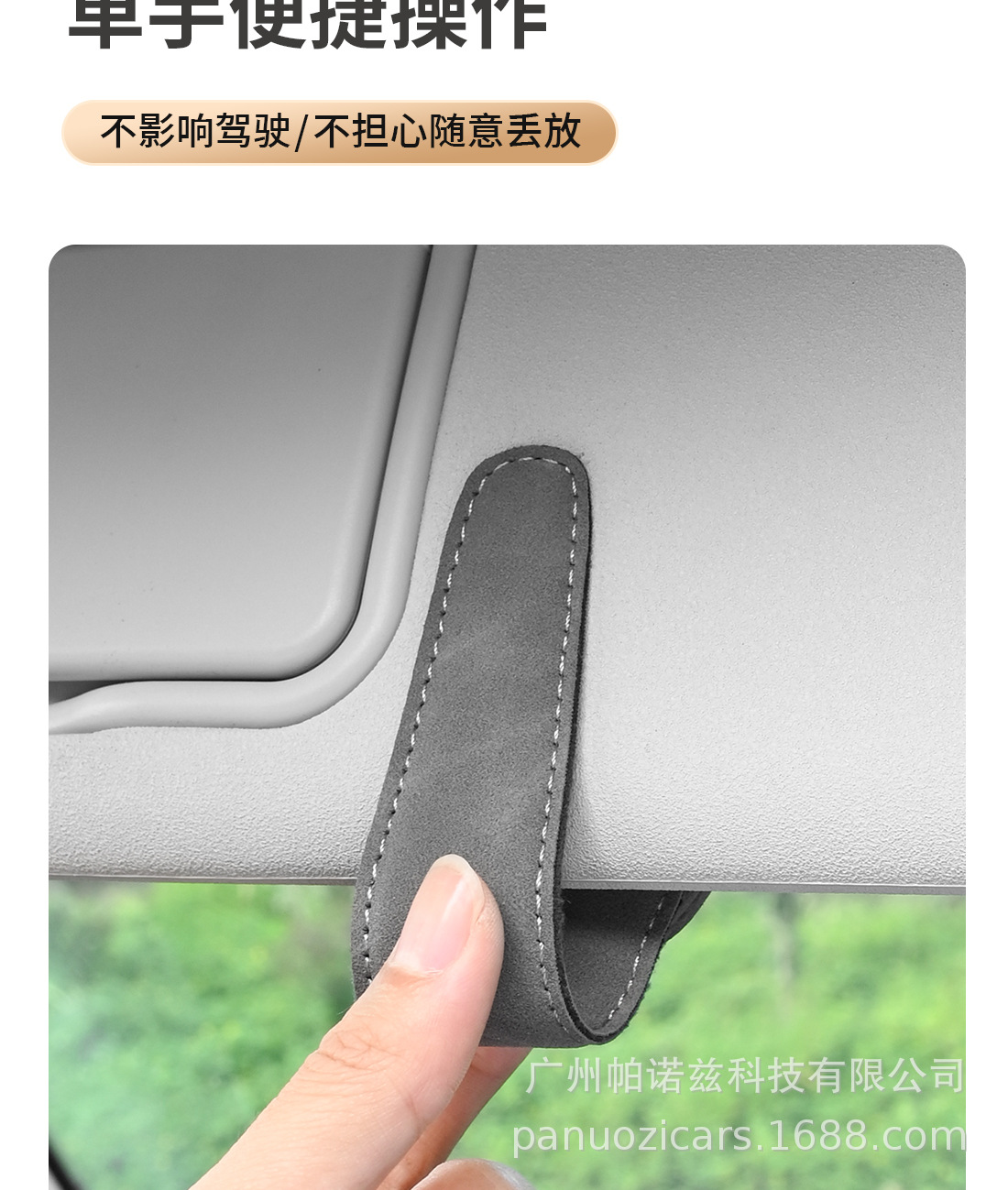 Cross-border car glasses clip suede car sun visor glasses clip multifunctional sunglasses card bill back clip