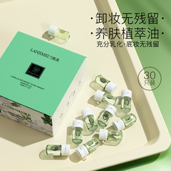 Wholesale Gentle & Clear Cleansing Oil with Pore Refining, Easy Emulsification, Skincare & Soothing, Camellia Cleansing Oil, Portable