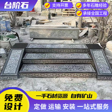 �¹���ʯ̨�Aʯ��노���̤��ʯ�Ž��@����ʽͥԺ�e�����̨�Aʯ