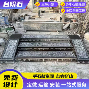 �¹���ʯ̨�Aʯ��노���̤��ʯ�Ž��@����ʽͥԺ�e�����̨�Aʯ