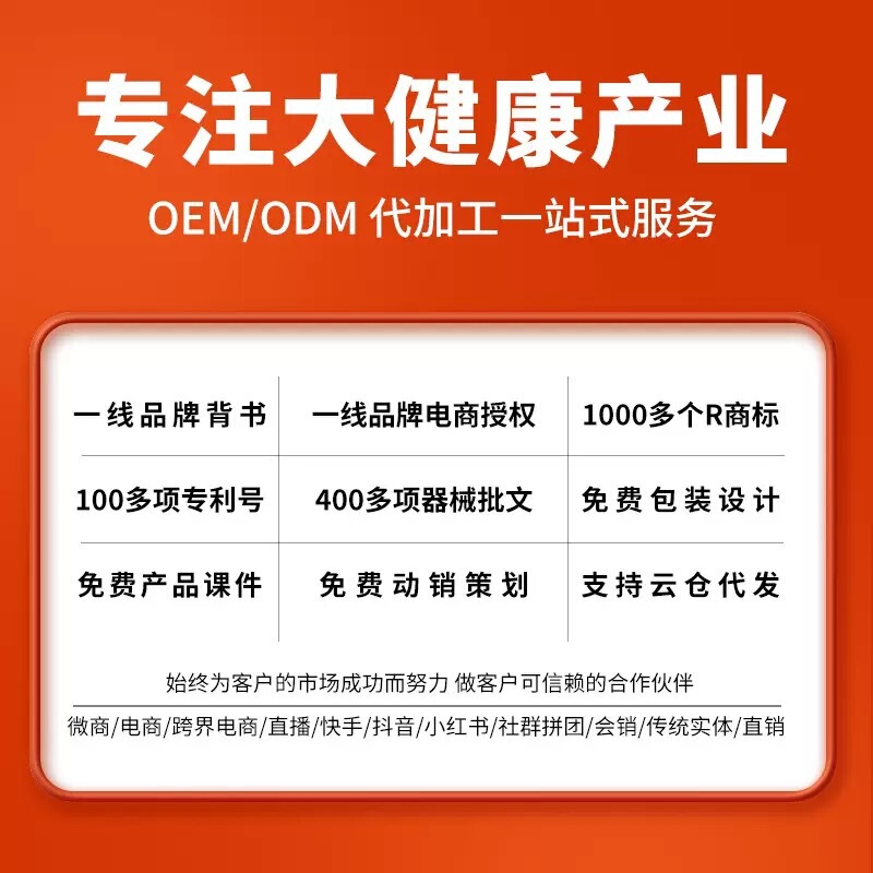 补养堂九味降酸溶解片杜仲叶菊苣栀子片正品工厂定制代加工|undefined