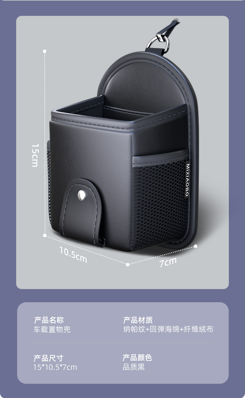 Car Air Vent Storage Bag, Air Conditioning Vent Hanging Bag, Creative Phone Bag, Multifunctional Storage Box, Organizer Bag