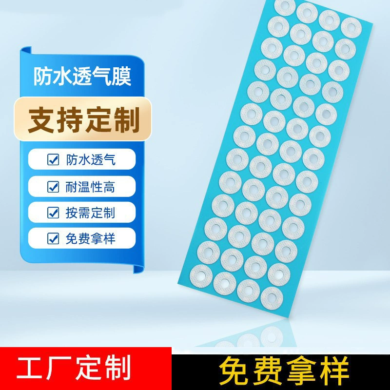 Дунгуань подгоняла самоклеящаяся Водонепроницаемая дышащая мембранная полимерная пленка IP67 черная Водонепроницаемая пластиковая пленка EPTFE