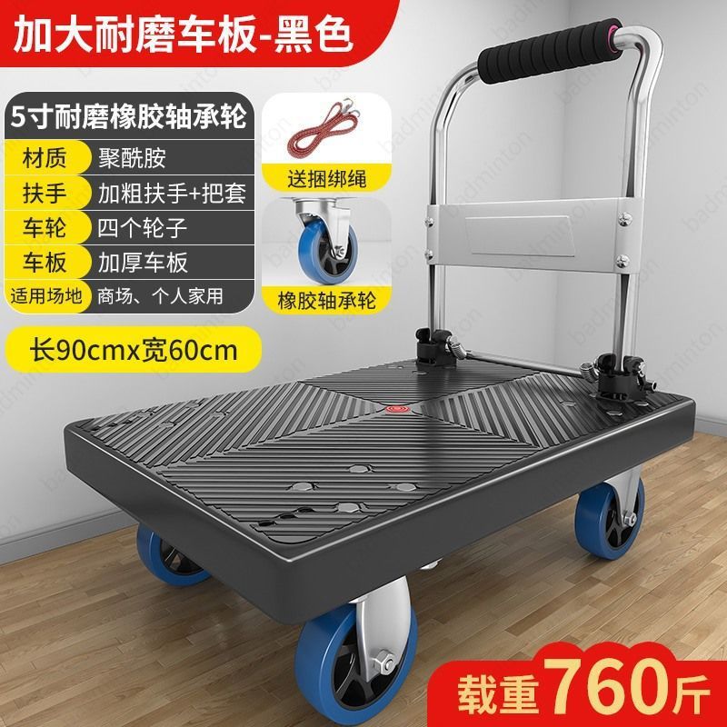 Small trolley cargo trailer folding lightweight hand-pushed flatbed truck household silent shopping express small trolley