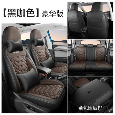 Modelə uyğun (Original) oturacaq örtükləri, Covers, Fully Enclosed Special Seat - black-coffee-deluxe-version-20-25-models-of-tanyue
