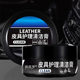 Car Leather Seat Maintenance Cream Interior Renovation Leather Maintenance Oil Leather Shoes Universal Multifunctional Leather Cleaning Cream
