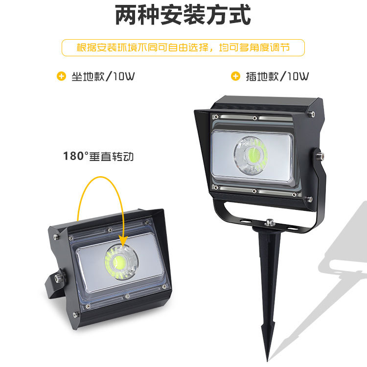 led七彩照樹燈射樹燈戶外防水投光燈室外庭院草坪景觀射燈插地燈