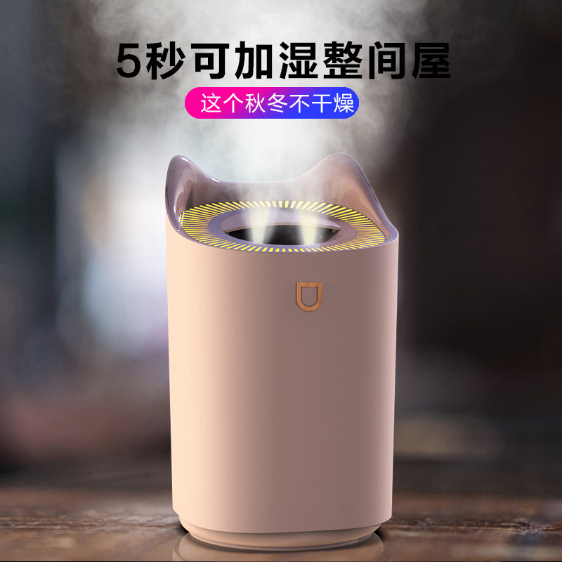 クロスボーダー新型ダブルスプレー大容量加湿器家庭用寝室のデスクトップスプレー|undefined
