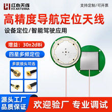 ���Ƕ��lGNSS�y���쾀&phi;90*22.5mmRTK�߾���GPS������λ�����쾀