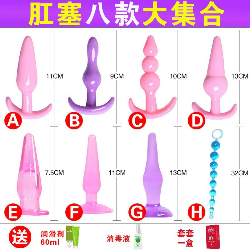 0eCA Задний вход Anal Plug Beads Женские взрослые секс-игрушки анальный мастурбатор страстные бусины SM альтернативный анальный зонд