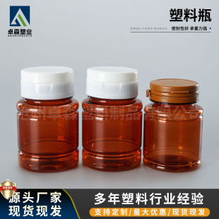 ���ƿ60ml�ƾ�����Һ���bƿpetҺ�wԇ�����bƿ��60����˺���wƿ