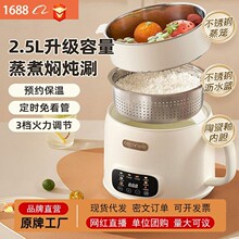 西可电煮锅一体便携锅多功能上蒸下煮小型火锅小锅电饭锅小2人
