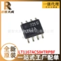 全新lt1167acs8so-8仪表芯片