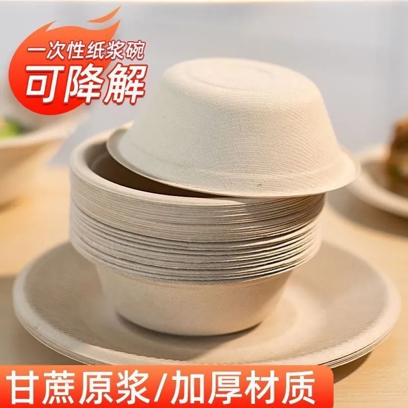 Disposable paper bowls and plates, made from biodegradable sugarcane pulp, suitable for ice powder desserts, hot pot dishes, restaurants, and home use; waterproof, oil-resistant, and heat-resistant; wholesale available