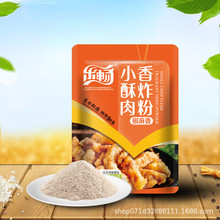 ����С������ը��100g�������㽷����Ȼ������ը���{ζ�ϴ��b