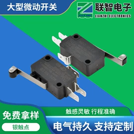 连接器;开关元件;钮子开关