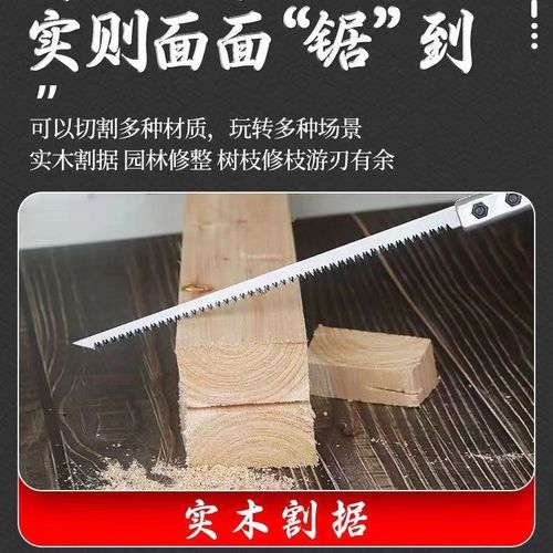 Tree sawing hand saw woodworking fast original pruning saw manual tree felling household small hand-held chicken tail saw
