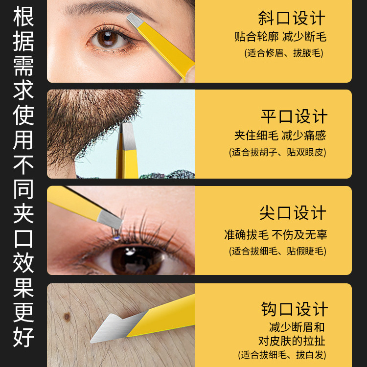 Clip de cejas de acero inoxidable pinza