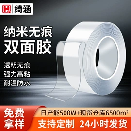 工业产品胶带;其他合成胶;电子产品胶带