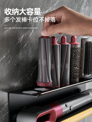 Dyson hair dryer rack punch-free toilet wall-mounted bracket towel rack bathroom storage toilet storage rack