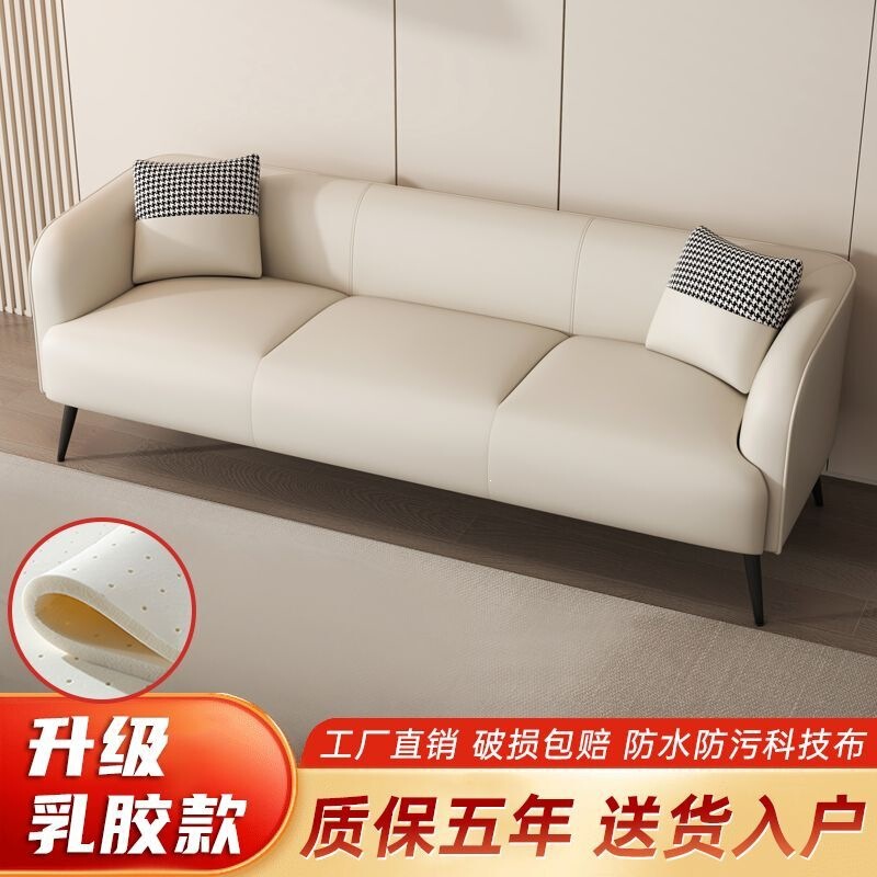 Nordic-Style Double or Three-Seater Sofa for Small Living Rooms, Rental Apartments, Simple and Trendy Design, Cat-Scratch Resistant Leather Sofa Nordic-Style Double or Three-Seater Sofa for Small Living Rooms, Rental Apartments, Simple and Trendy Design, Cat-Scratch Resistant Leather Sofa