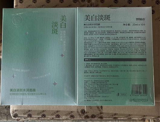 烟酰胺美白淡斑贴片面膜补水女保湿滋润敏肌肤质专用化妆品批|undefined