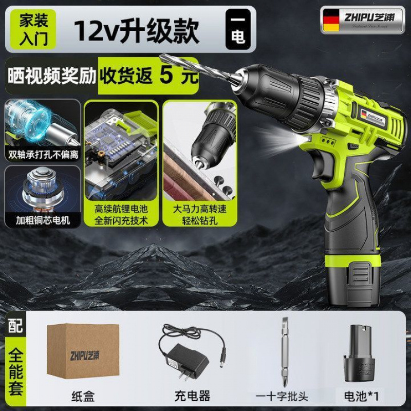 12v 업그레이드 모델 [홈 데코레이션 입문] 기본 세트