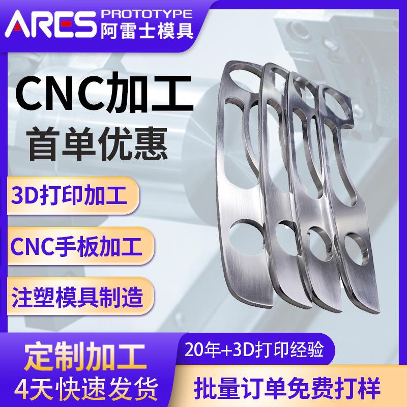 来图来样工厂精密CNC五金车铣车床件加工数控车床加工件零件加工