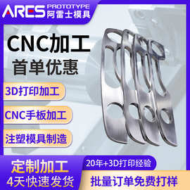 来图来样工厂精密CNC五金车铣车床件加工数控车床加工件零件加工