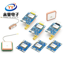 GY-NEO-6M/7M/8M GPS模块 有源陶瓷天线 陶瓷天线模块 陶瓷片天线