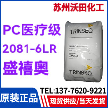 ʢ���WPC CALIBRE 2081-6LR ���t������̼���� 25KG/���F؛