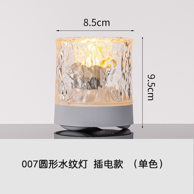 跨境水波纹灯极光火焰灯投影灯氛围感卧室床头小夜灯创意情调礼物|undefined