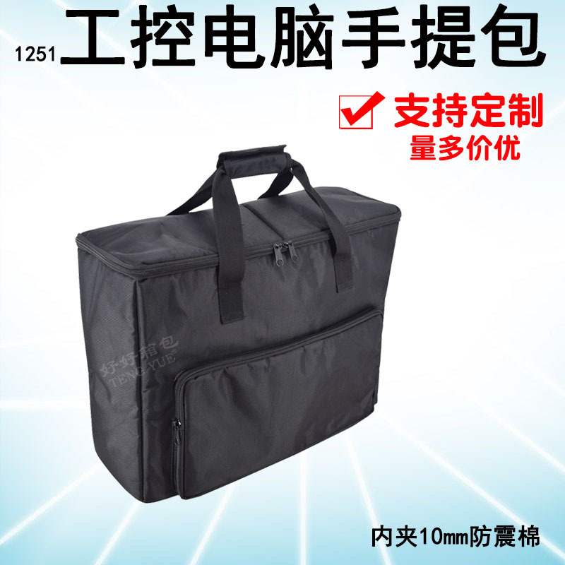 1251 Industrial Computer Laptop Bag Touch Screen Monitor All-In-One Touch Tablet Storage Bag Custom-Made