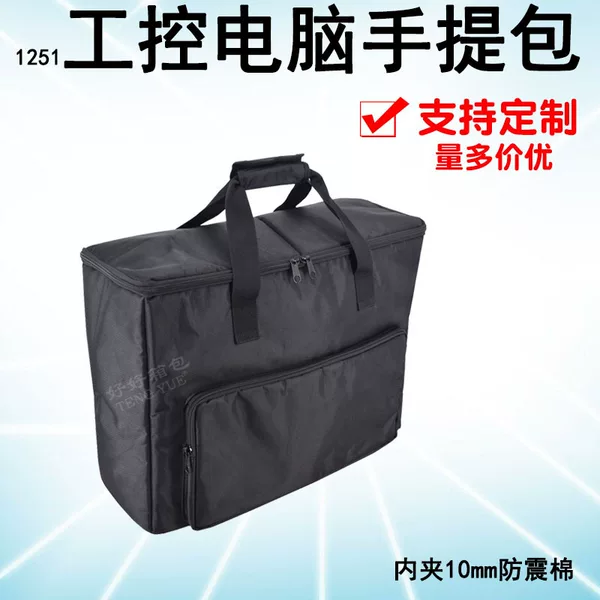 1251 Industrial Computer Laptop Bag Touch Screen Monitor All-In-One Touch Tablet Storage Bag Custom-Made