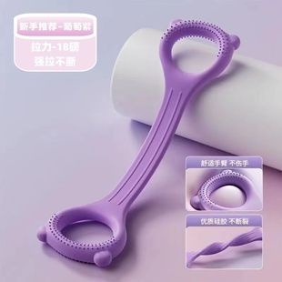8-Shaped Yoga Open Back Beauty Back Tensioner Whole Body Plastic Stretching Shoulder Neck Back Slimming Shoulder Tension Band Yoga Wholesale