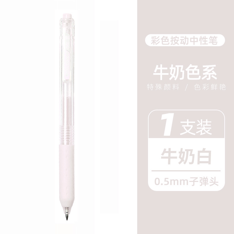 우유 화이트/1
