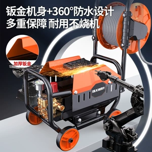 Factory Direct Sales Car Washing Machine Artifact Household 220V High-pressure Water Pump High-power Car Brush Water Gun Powerful Floor Washing Gun Steam