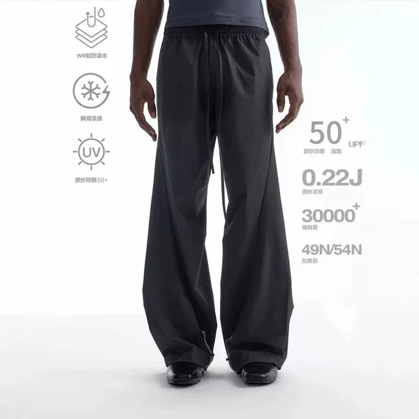 Original Yarn Upf50+ Splash-Resistant Summer Outdoor Curved-Cut Flared Drawstring Sports Fitness Sun-Protection Casual Long Pants