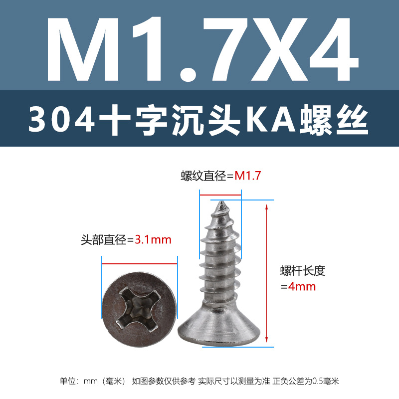 304 ステンレス鋼 KA クロス皿頭タッピンねじ m1m4 マイクロ平頭尖った家具ねじ 1.5m2m3